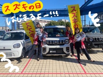 スズキの日！本日始まりました☆